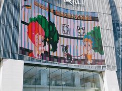 -金茂览秀城