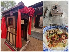 -白鹿原影视城