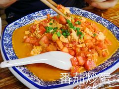 -范记豆花庄(东门好吃街店)