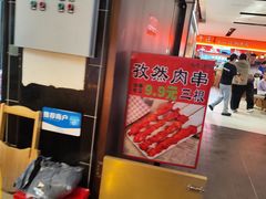 -北京安贞环宇荟