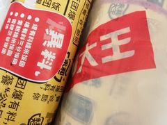 -永和大王(春日上新·阜成门店)