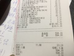 账单-潮堂 · 潮州菜(恒隆广场店)