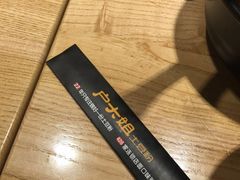 -户大姐土豆粉(国贸店)