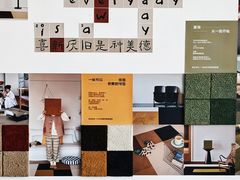 -纽巷咖啡 SOFTFOCUS COFFEE(锦和巴黎时韵店)