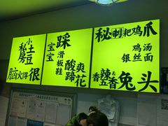 -二孃鸡爪爪(东风路总店)