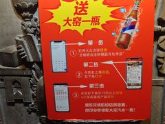 -王明古法砂锅居(开化寺店)