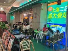 -箜八泰·东南亚料理(环球港店)