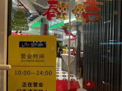 -靓蛙馆