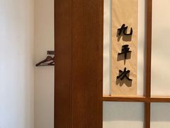 -水之惠鲜鱼料理(王府大街店)