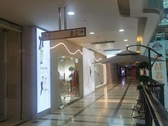 -沈阳商业城(中街路店)
