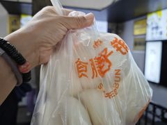 -食膳公园包子铺(烈士公园店)