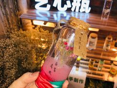 -艺心瓶(曾厝埯天泉路店)