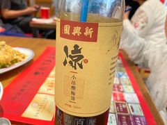 -新兴园饺子馆(望京店)