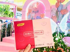 -天河城购物中心