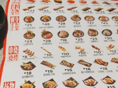 -友壹町寿司(佛山新DNA店)