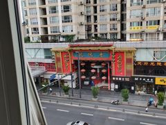 -好逸SMART酒店(成都春熙路太古里店)