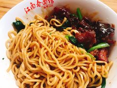 -泰顺江南春面馆