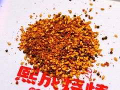 -熙成烧烤(白塔岭店)