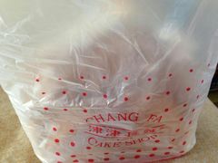 -长发西饼(道前店)