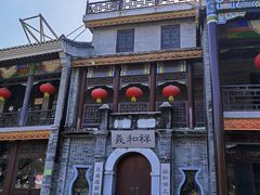 -深圳锦绣中华民俗村