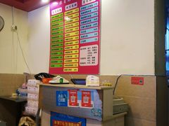 -卓粤拉肠(红庙店)