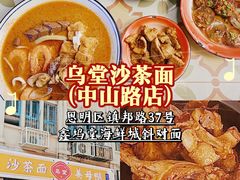-阿吉仔(大元路店)