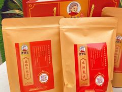 -鑫记婆婆兔·兔头(春熙店)