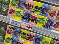 店内环境-物美大卖场(玉蜓桥店)
