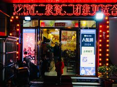 -炭虎子水浒烤肉(梦时代店)