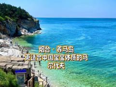 -东极岛景区