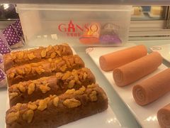 -GANSO元祖食品(西安含光路店)