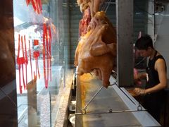 -唐老鸭港式烧腊(海丰店)