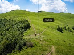 -灵山