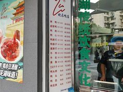 -晓马鸭店(新芜路店)