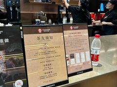 -霸王茶姬(长沙湖南大学登高路店)