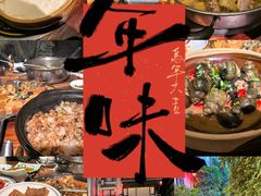 -大自然(鲁家村店)
