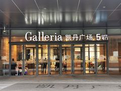 -大连凯丹广场