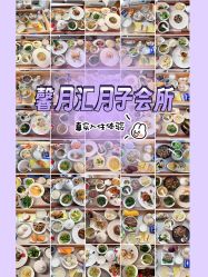 点击看大图 -馨月汇·一悦馨香月子中心(前滩店)