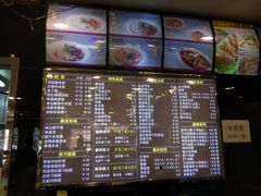 菜单-韩师傅老大同刀削面(北苑路店)