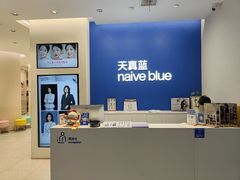 -天真蓝照相馆(五角场百联又一城店)