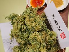 -山东宾馆·齐鲁苑餐厅