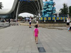 -渔岛海洋度假区