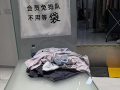 -福奈特洗衣洗鞋(宝华广场店)