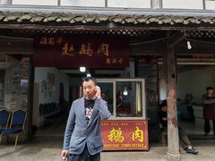 -海窝子古镇