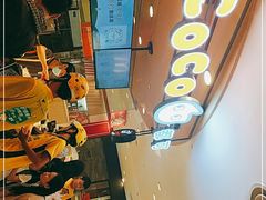 -CoCo都可(新我格广场店)