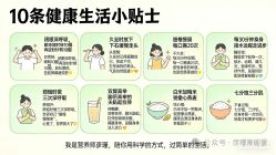 -雅曼妮spa美容养生