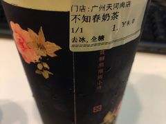 -厝内小眷村(天河南一路店)