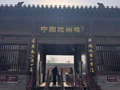 -赵州桥景区