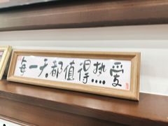 -小郭私房菜·海肠捞饭店(学士街店)