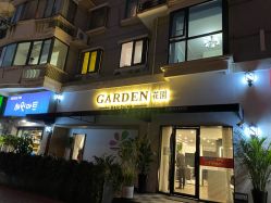 点击看大图 -Garden花園造型